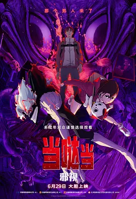 日本精品中文字幕