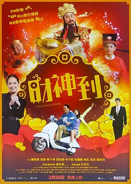 欧美日韩