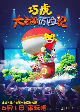 诱人的妹妹