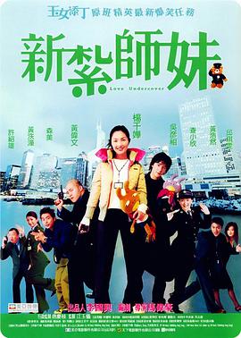 中文字幕第3页