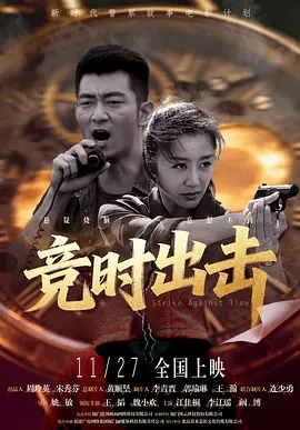 久久精品国产清高在天天线