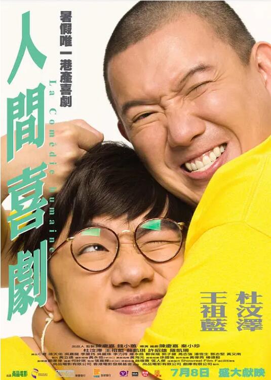 香蕉视频亚洲