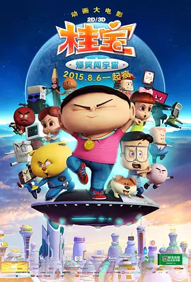 催眠白浊h系统校园啪啪