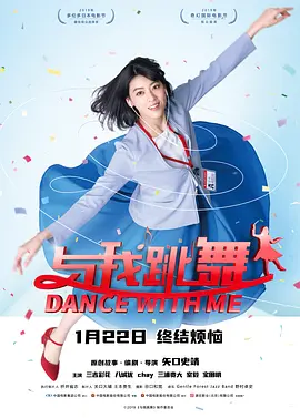 学校里的私会见面