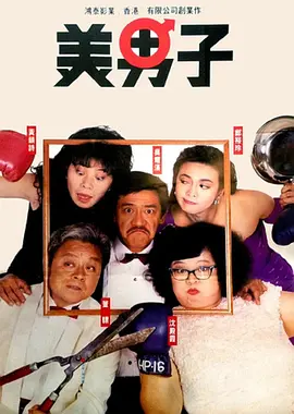事务：对a子的爱