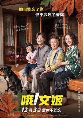 顺女的内衣
