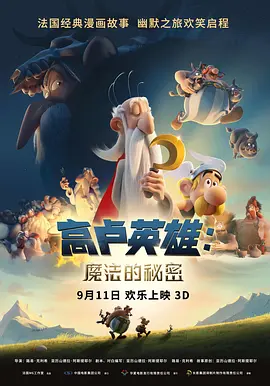 深夜的深化