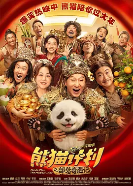 欧美顶级毛片在线播放小说