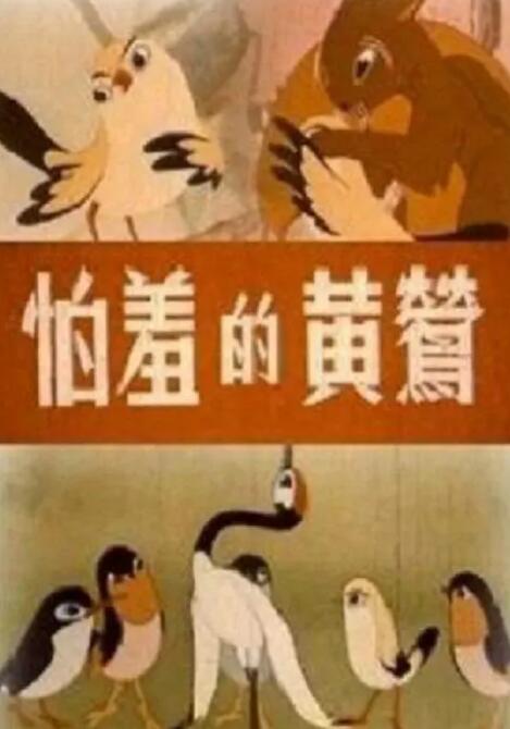 铁血战士3在线观看免费完整版