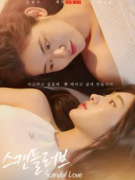 西班牙女郎电影在线观看