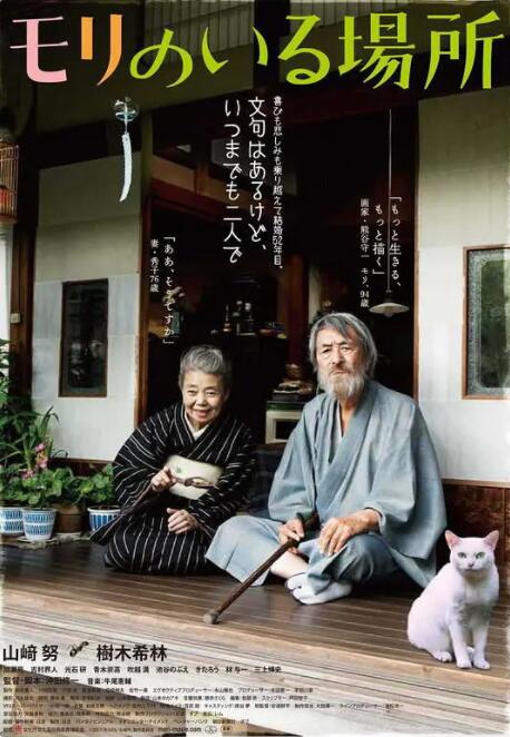 八度最新版本