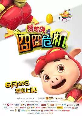 欧美亚洲欧美区