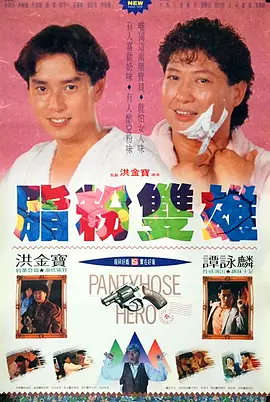 国产黄色片在线播放