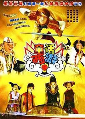 亚洲天堂av电影在线观看