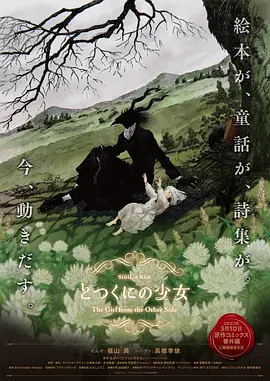 梦精爱梦中的女人