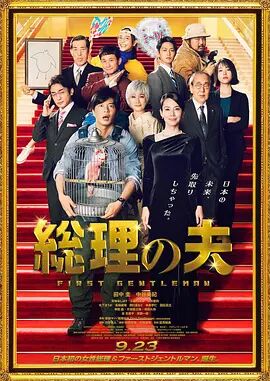 泳装小南身材