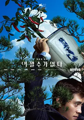 久久久久久精品免费免费麻辣
