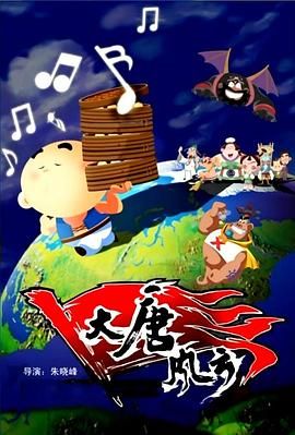 国产成人影院在线观看