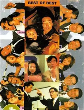 肉体的幕后交易