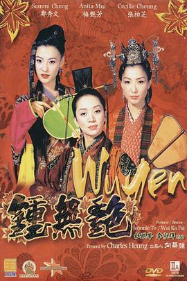 醉酒的可爱她们