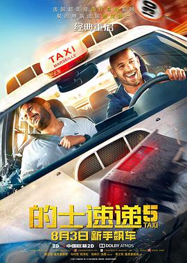 欢乐谷视频在线观看免费版大全