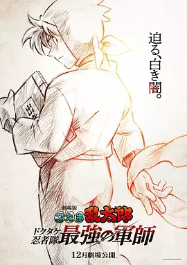 寡妇村的女人