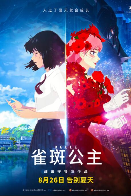 久久99精品久久久久久久野外