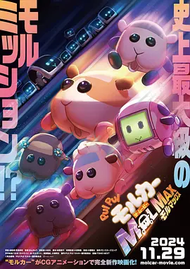 米塔小熊在哪