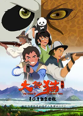 武则天特黄淫片