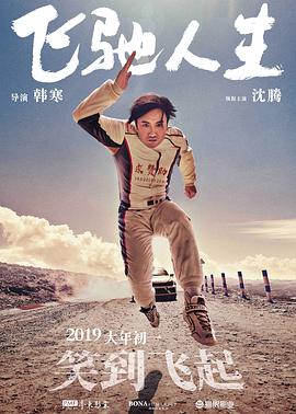美女尿口直播