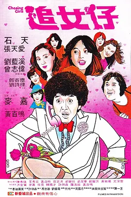 高清视频一区二区三区四区