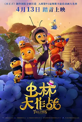 高级成员的福利