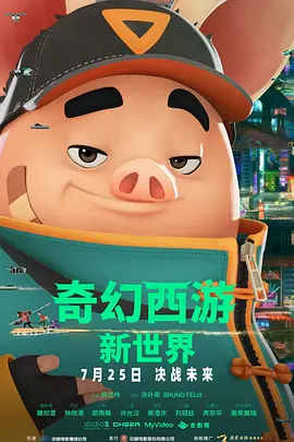 国产无套