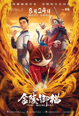 免费看污污网站