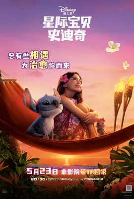 八重神子扒开胸罩给男生看