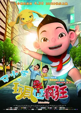 国模大尺度视频一区二区