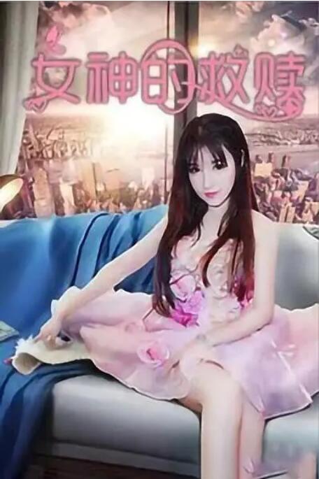 成人精品综合免费视频