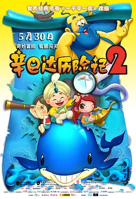 成人叼嘿视频免费网站
