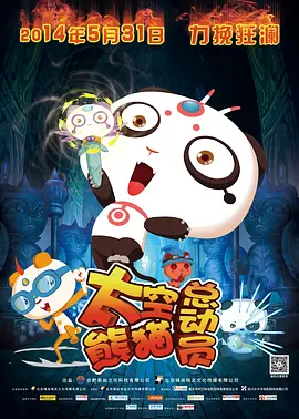 我美丽的婆婆
