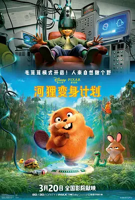 妻子的女上司
