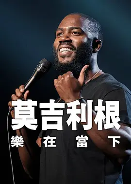 锦衣之下免费全集在线看