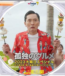 日产国产精品精品a∨