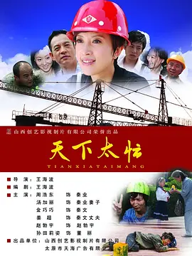 少妇装睡让我滑了进去
