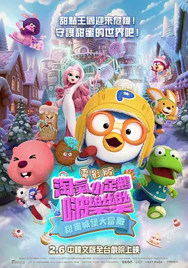 久久精品国产福利电影网