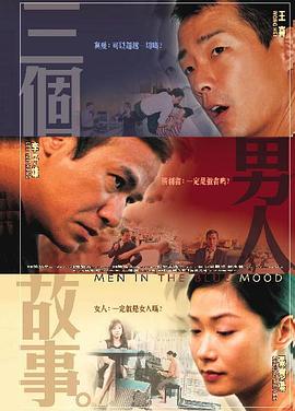 她在老公面前被耍了