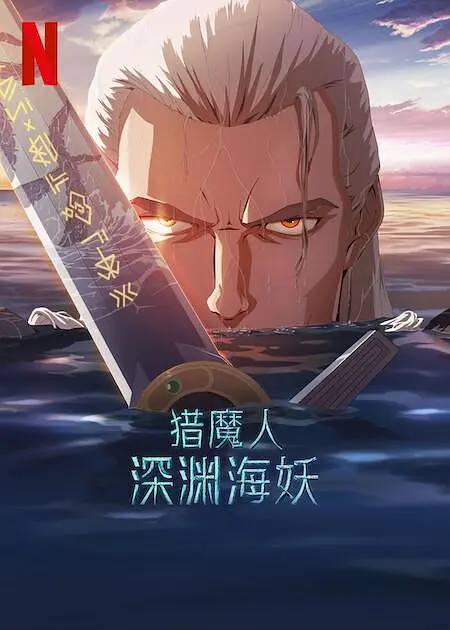 亚洲激情综合