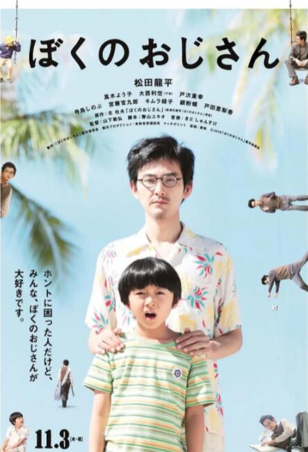 笔画的恍惚境