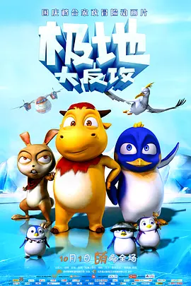 外来的大婶