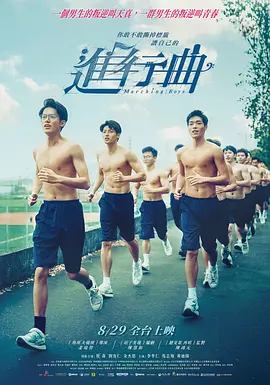 天天澡天天碰天天狠伊人五月