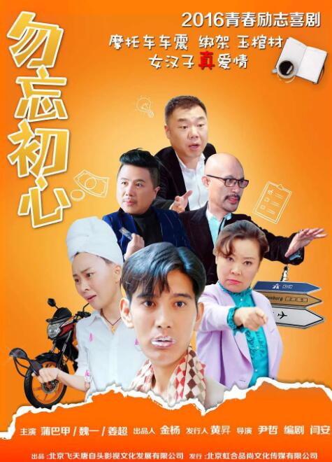 密室爱